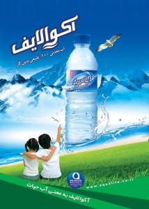 Abnoosh01