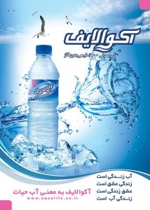 Abnoosh02