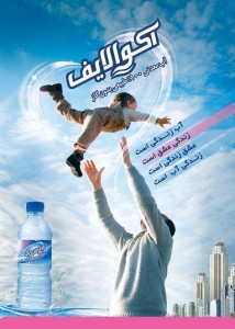 Abnoosh03