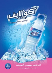 Abnoosh04