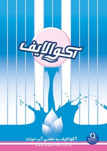 Abnoosh05