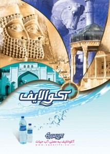 Abnoosh06