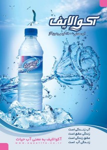 Abnoosh08
